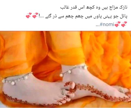 Romantic Poetry image