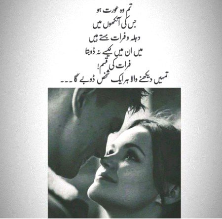 Romantic Poetry image