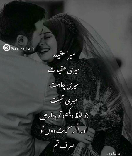 Romantic Poetry image