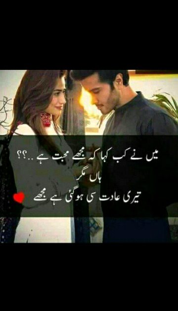 Romantic Poetry image