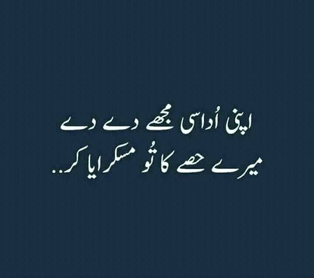 Romantic poetry