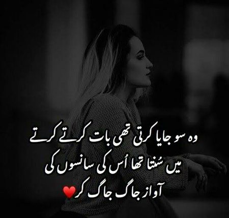 Romantic Poetry image