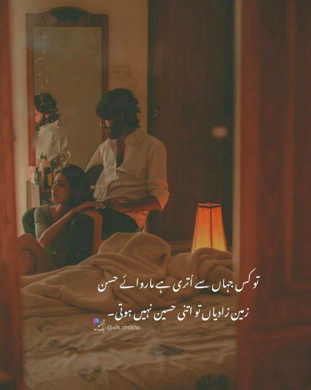 Romantic Poetry image