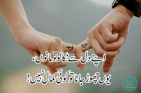 Romantic Poetry image