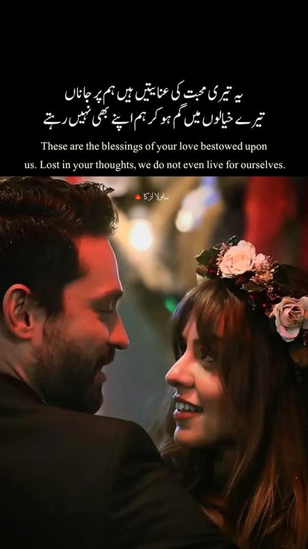 Romantic Poetry image