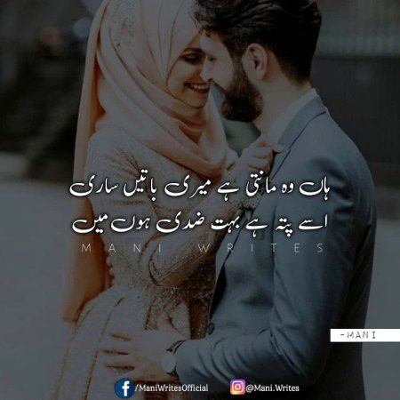 Romantic Poetry image