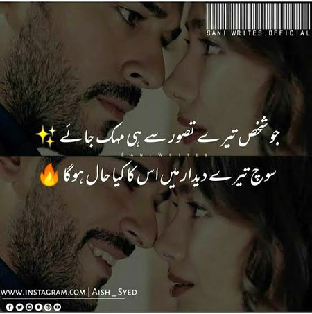 Romantic Poetry image