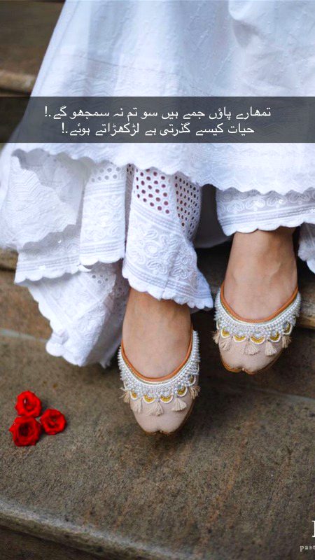 Romantic Poetry image
