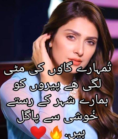 Romantic Poetry image