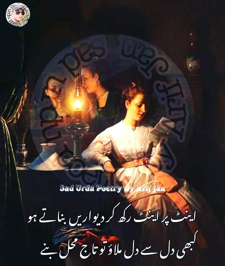 Romantic poetry