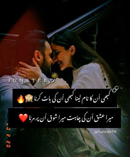 Romantic Poetry image