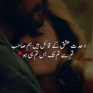 Romantic Poetry image