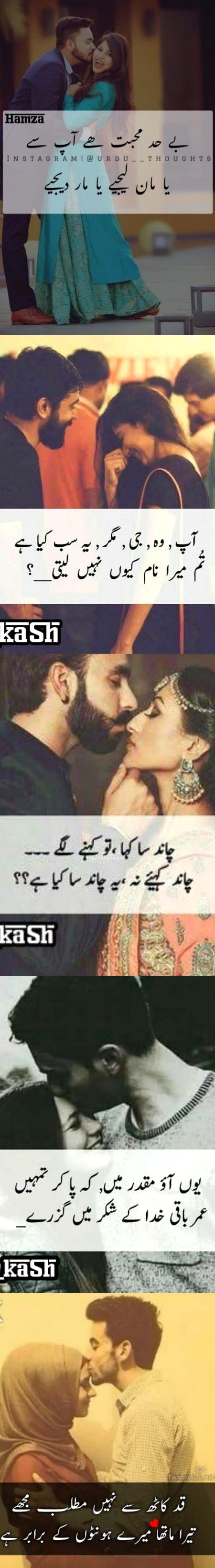 Romantic Poetry image