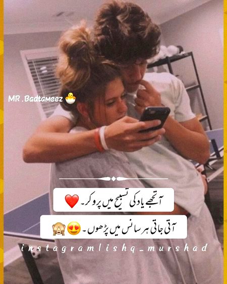 Romantic Poetry image