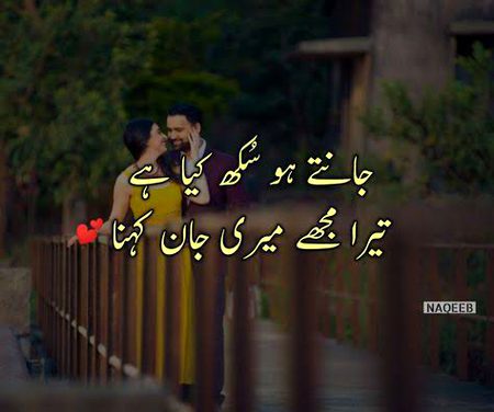 Romantic Poetry image