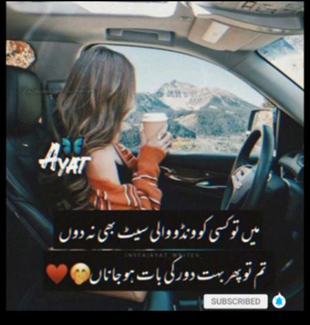 Romantic Poetry image
