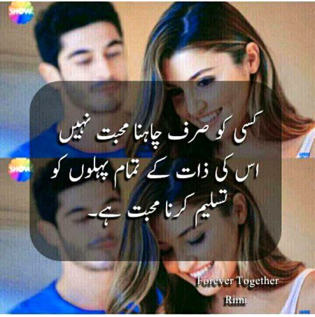 Romantic poetry