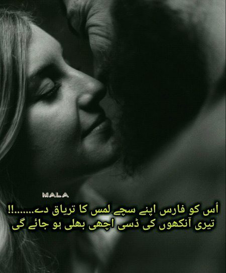 Romantic Poetry image