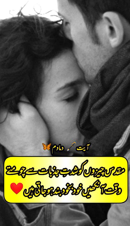 Romantic Poetry image