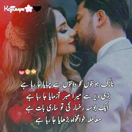 Romantic Poetry image