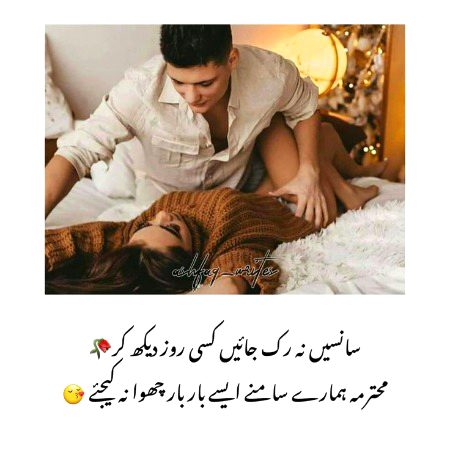 Romantic Poetry image