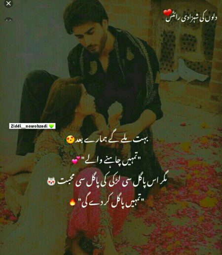 Romantic poetry