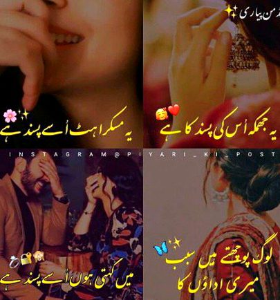 Romantic Poetry image