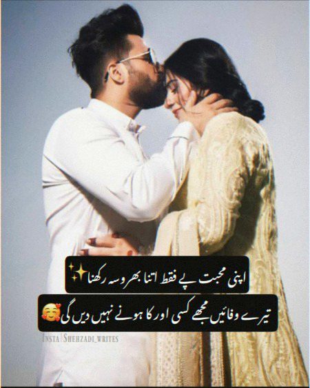 Romantic Poetry image