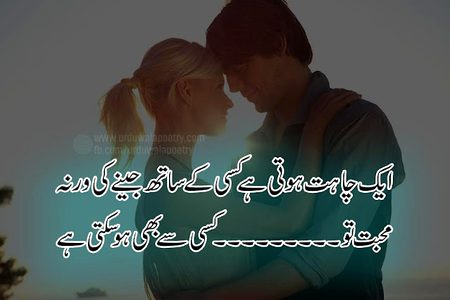 Romantic Poetry image