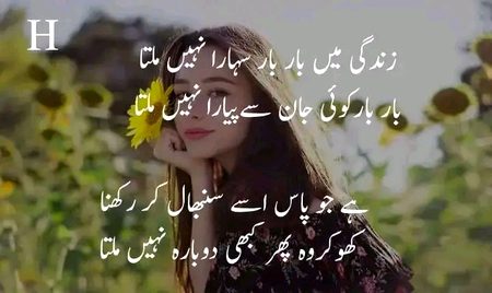 Romantic poetry