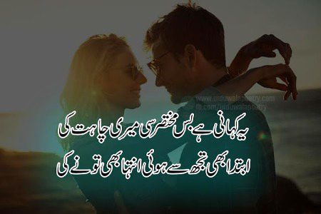 Romantic Poetry image