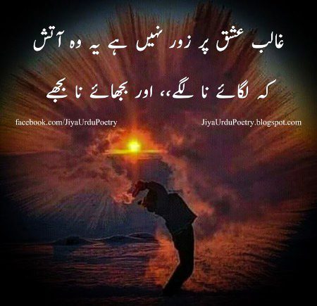 Sad Poetry image