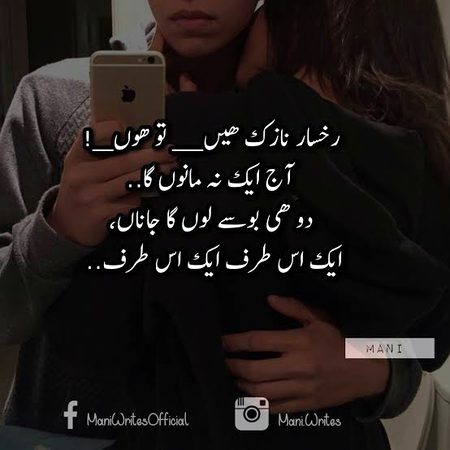 Romantic Poetry image