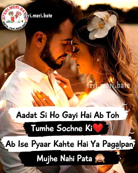 Romantic Poetry image