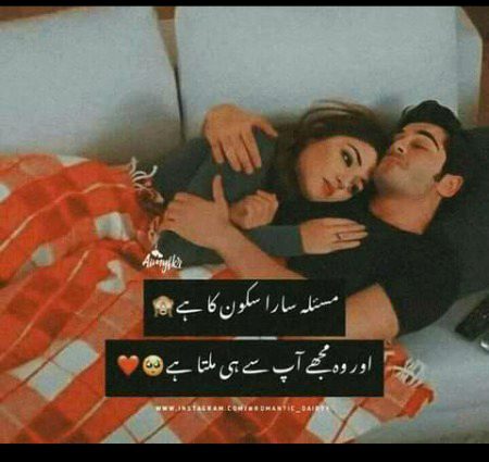 Romantic Poetry image