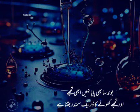 Romantic Poetry image
