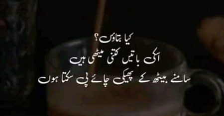 Romantic Poetry image