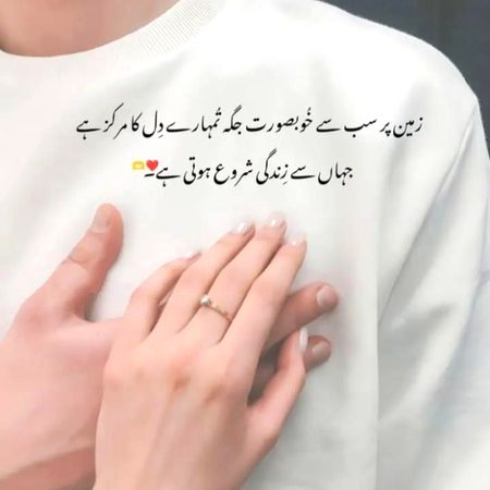 Romantic Poetry image