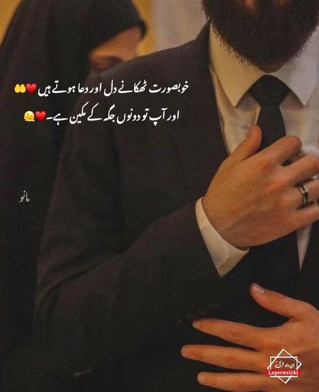 Romantic Poetry image