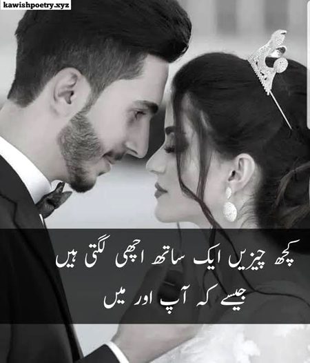 Romantic Poetry image
