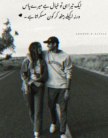 Romantic Poetry image