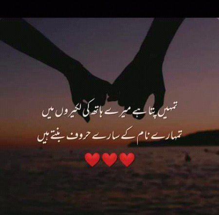 Romantic Poetry image