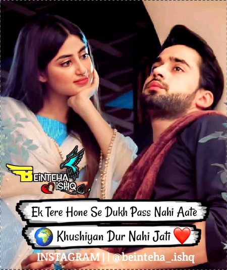 Romantic Poetry image