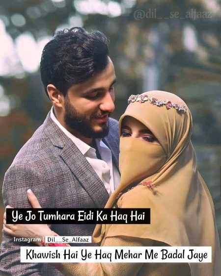 Romantic Poetry image