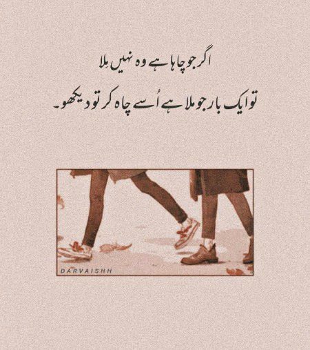 Romantic Poetry image