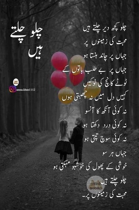 Romantic Poetry image
