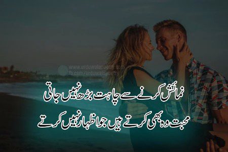 Romantic Poetry image