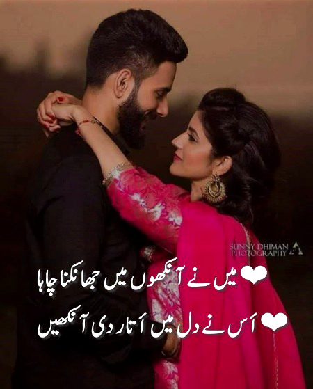 Romantic Poetry image