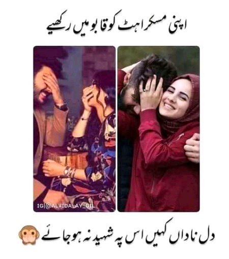 Romantic Poetry image