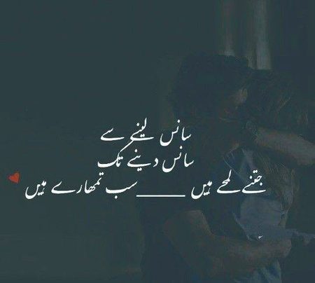 Romantic Poetry image